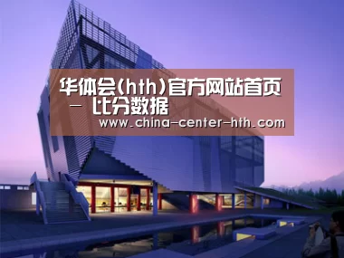 案例展示六(图1)