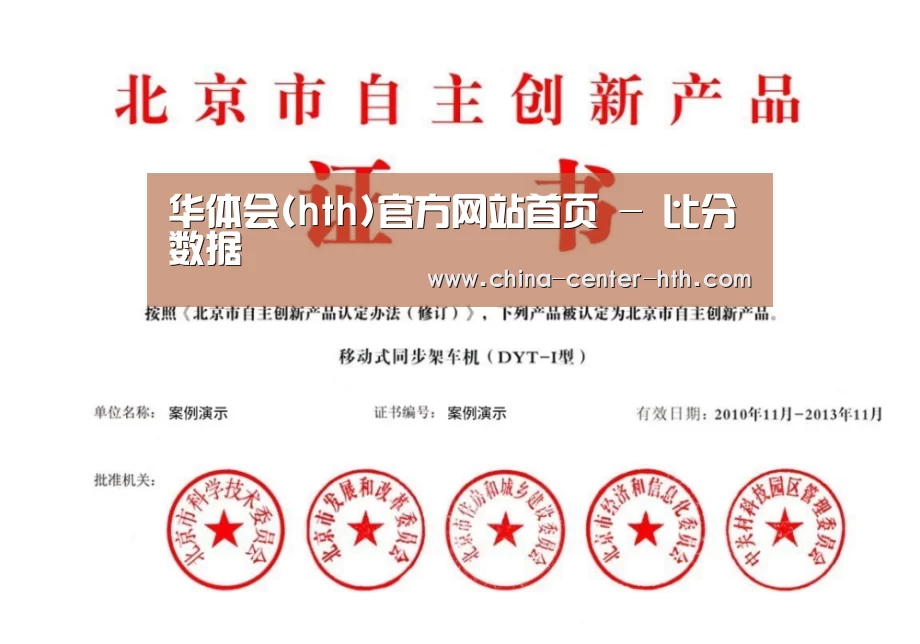 荣誉证书三(图1)