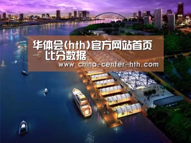 案例展示八