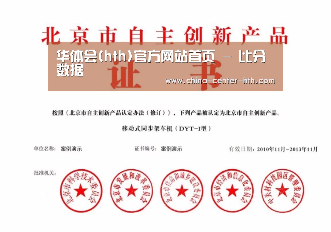 荣誉证书三
