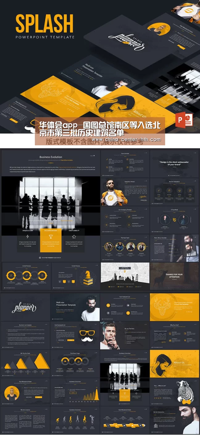 华体会app-国图总馆南区等入选北京市第三批历史建筑名单(图1) 华体会棋牌登录