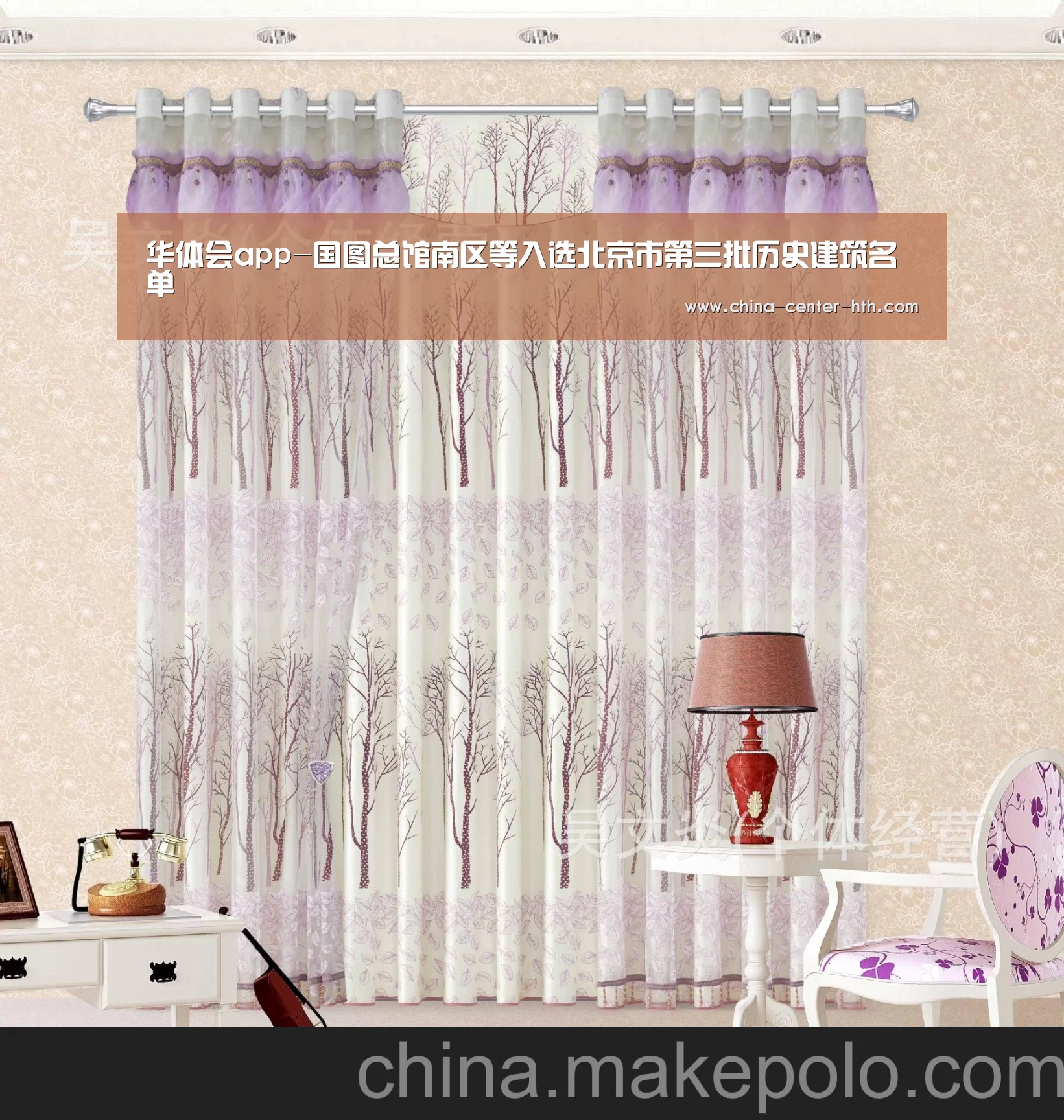 华体会app-国图总馆南区等入选北京市第三批历史建筑名单(图2) 华体会