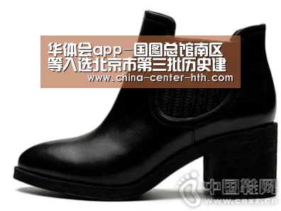 华体会app-国图总馆南区等入选北京市第三批历史建筑名单(图3) 华体会