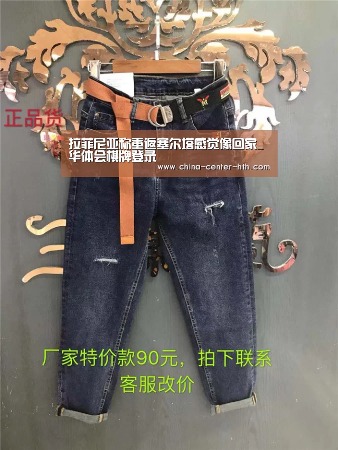 华体会棋牌登录