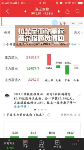 棋牌赛事