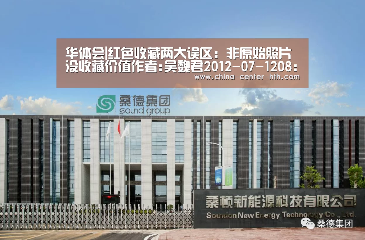 华体会