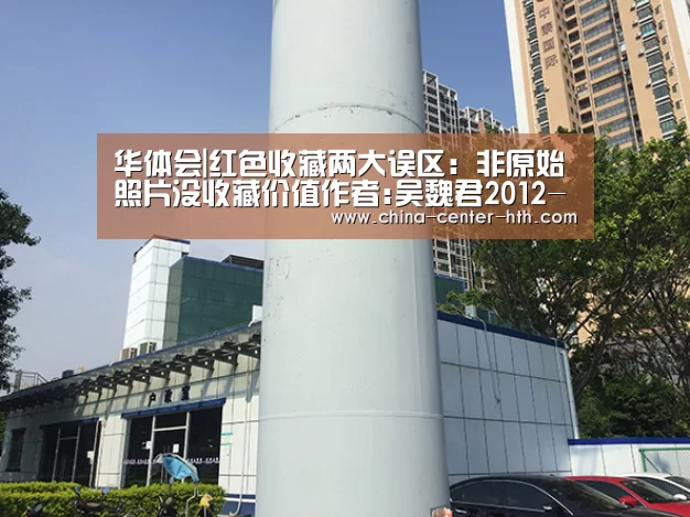 华体会app