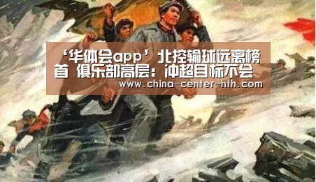 棋牌赛事