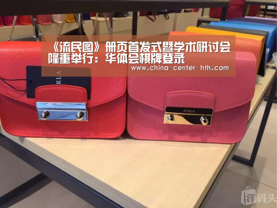 棋牌赛事