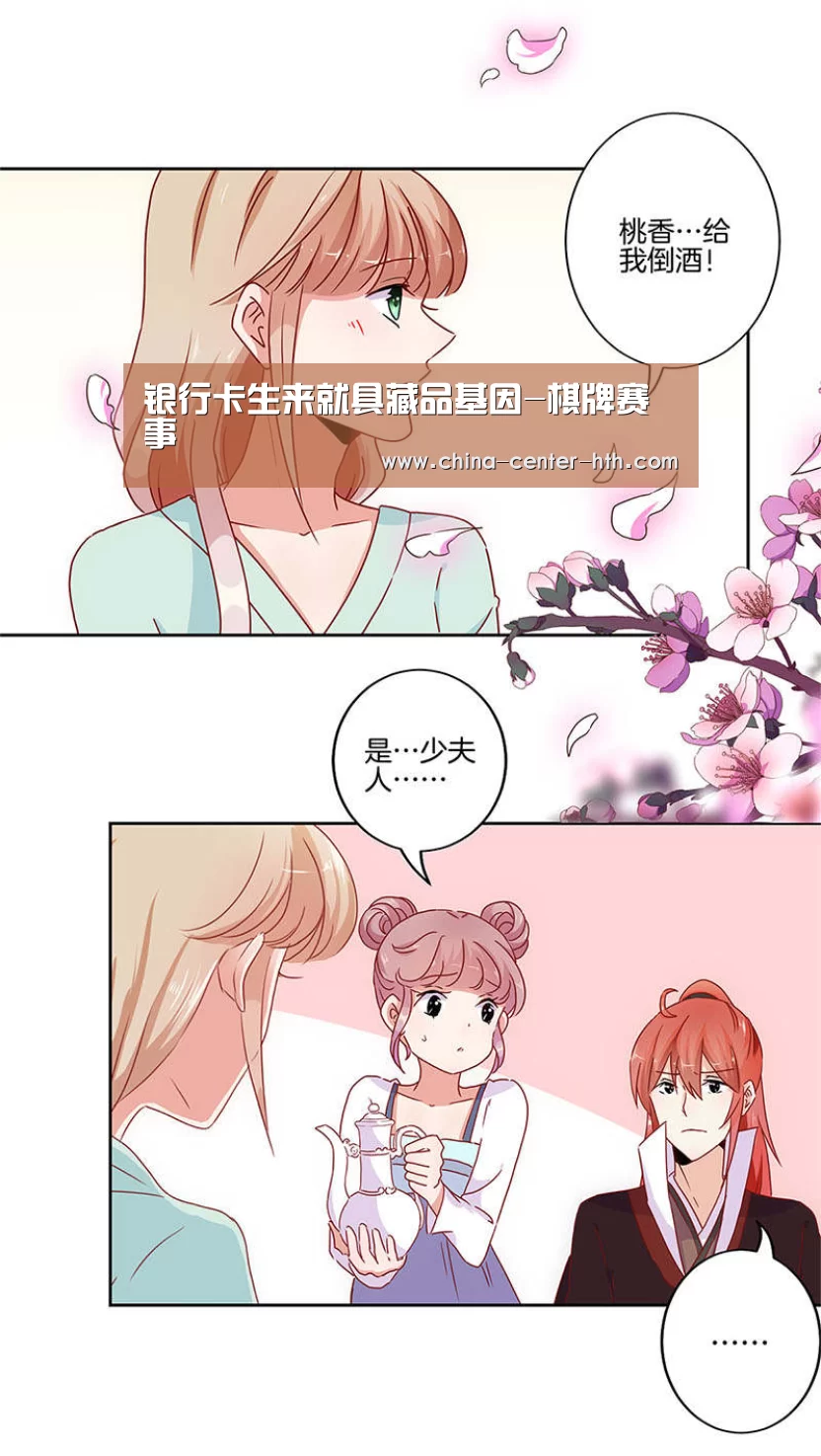 银行卡生来就具藏品基因-棋牌赛事(图1) 华体会棋牌登录