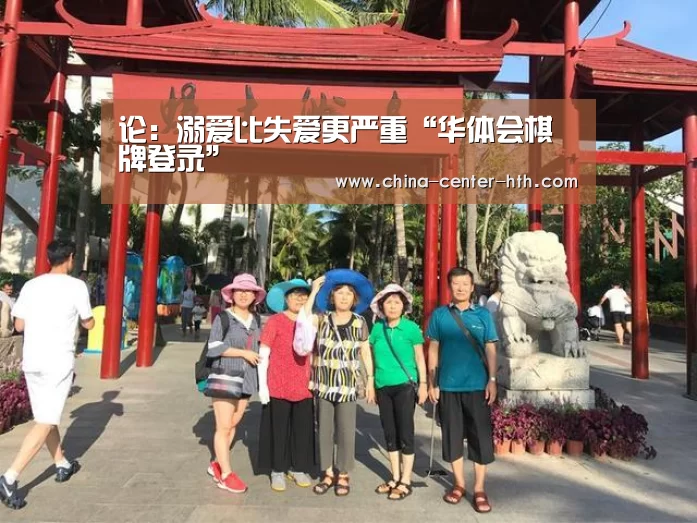 华体会棋牌登录