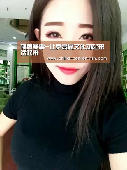 华体会棋牌登录