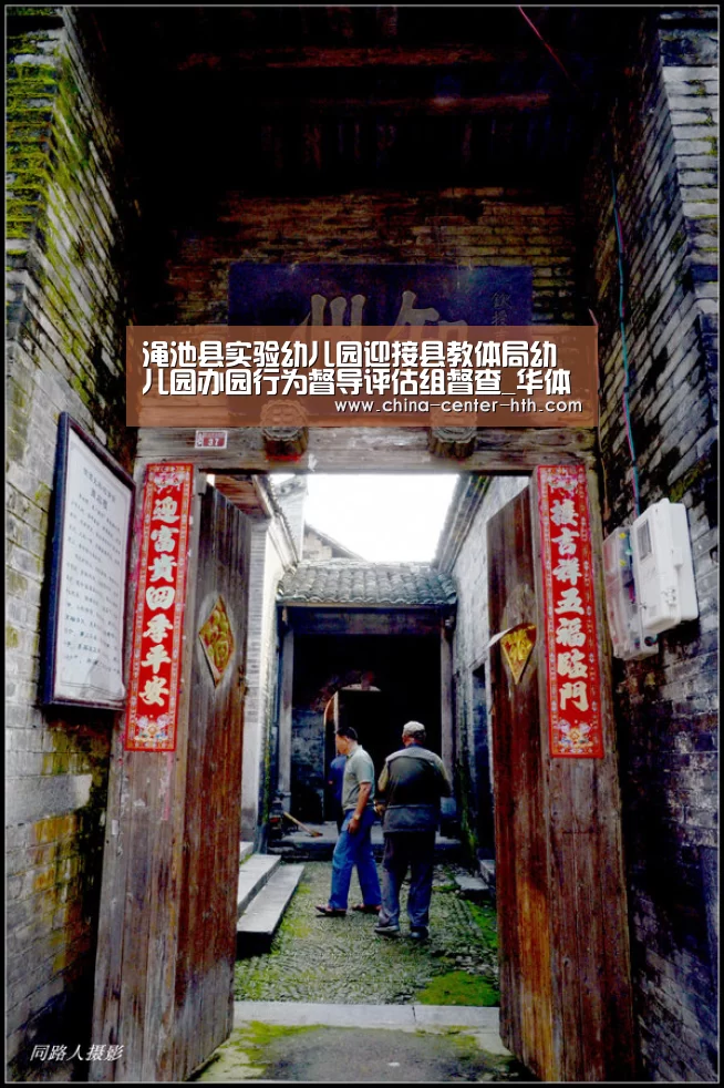 棋牌赛事