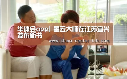 华体会棋牌登录