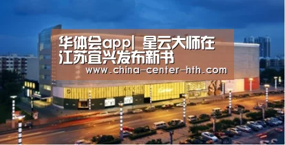 华体会棋牌登录
