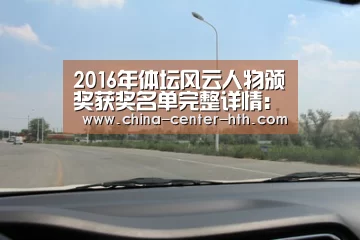 华体会app