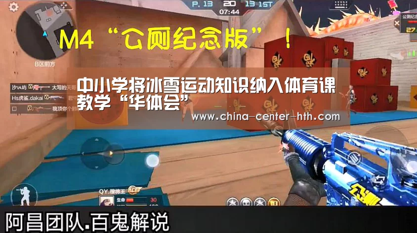 华体会app