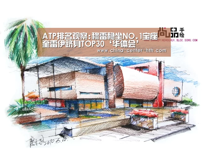 ATP排名观察:穆雷稳坐NO.1宝座 奎雷伊跻身TOP30‘华体会’(图1) 华体会棋牌登录