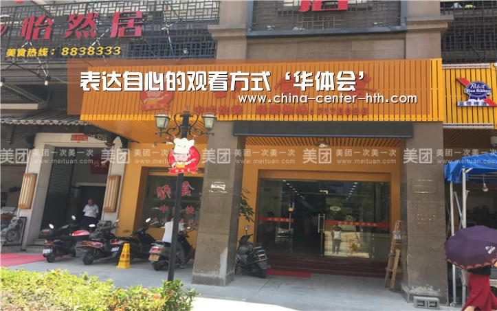 表达自心的观看方式‘华体会’(图2) 棋牌赛事