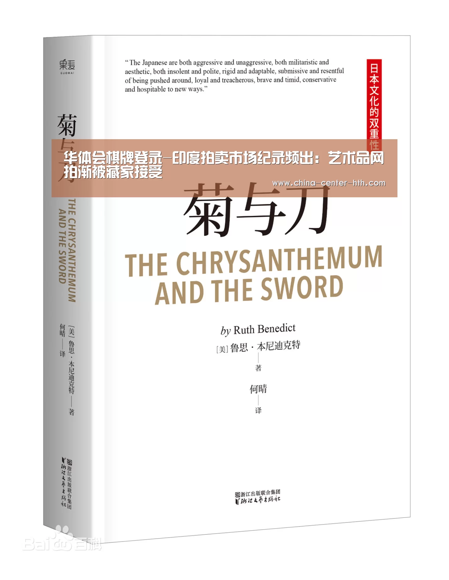 华体会棋牌登录-印度拍卖市场纪录频出:艺术品网拍渐被藏家接受(图1) 华体会棋牌登录