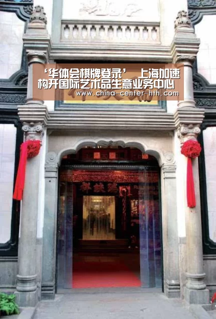 ‘华体会棋牌登录’
上海加速构开国际艺术品生意业务中心 全新地标“西岸艺岛”结构封顶(图1) 华体会app