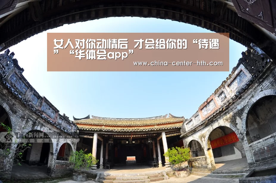女人对你动情后 才会给你的“待遇”“华体会app”(图2) 棋牌赛事