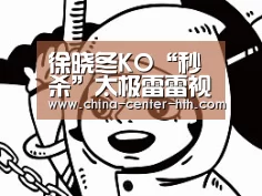 华体会棋牌登录