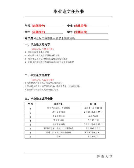 棋牌赛事