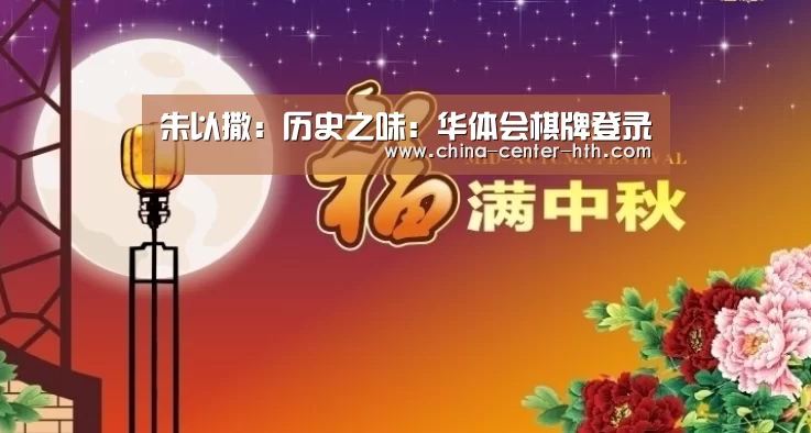 华体会