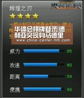 华体会棋牌登录